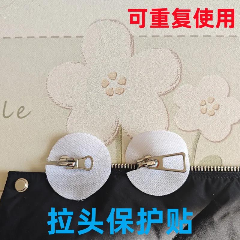 纽扣拉链保护套干衣洗店扣烘干机衣服粘扣双面魔术贴静音防刮重复