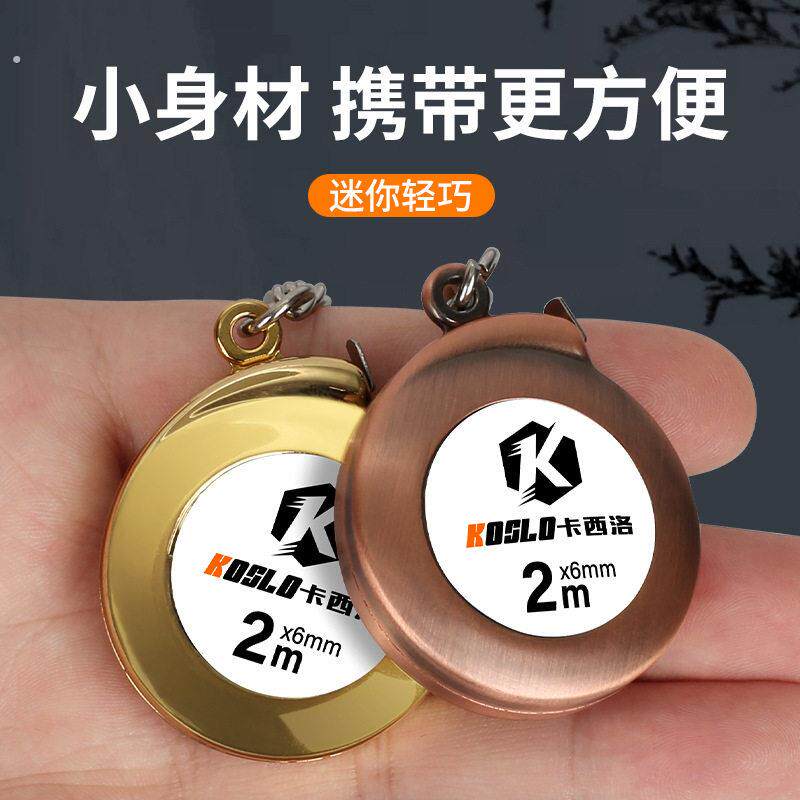 钥匙扣卷尺2米礼品迷你广告小软尺跨境商品家用三围尺子