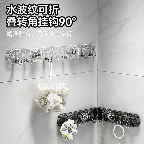 吸盘转角联排挂钩浴室厨房多场景使用隐藏挂钩可折叠排挂钩免打孔