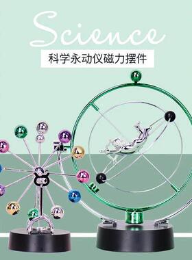 混沌天体轨道牛顿摆磁力永动机仪创意家居客厅办公室桌面装饰摆饰