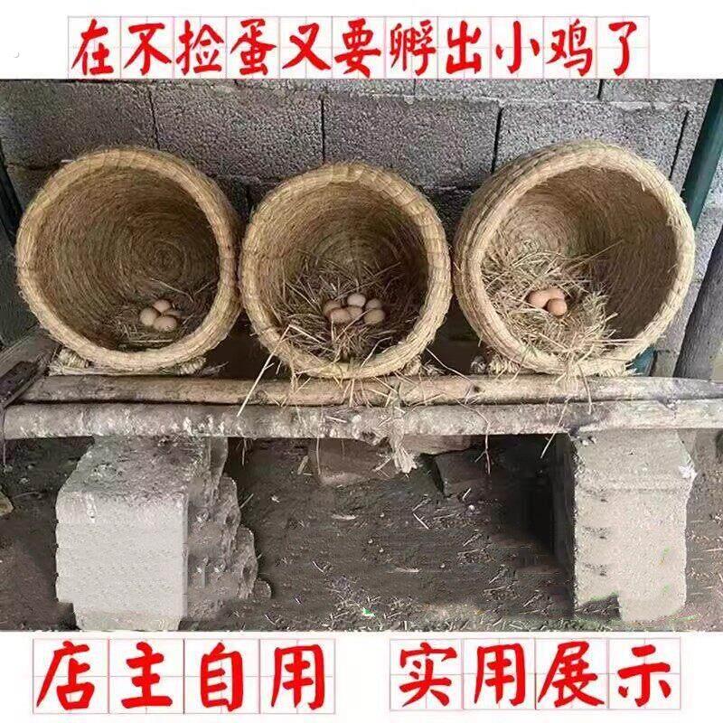 母鸡窝草编下蛋窝特大号猫窝防侧翻草编鸡窝鸽子窝手工编织稻草窝