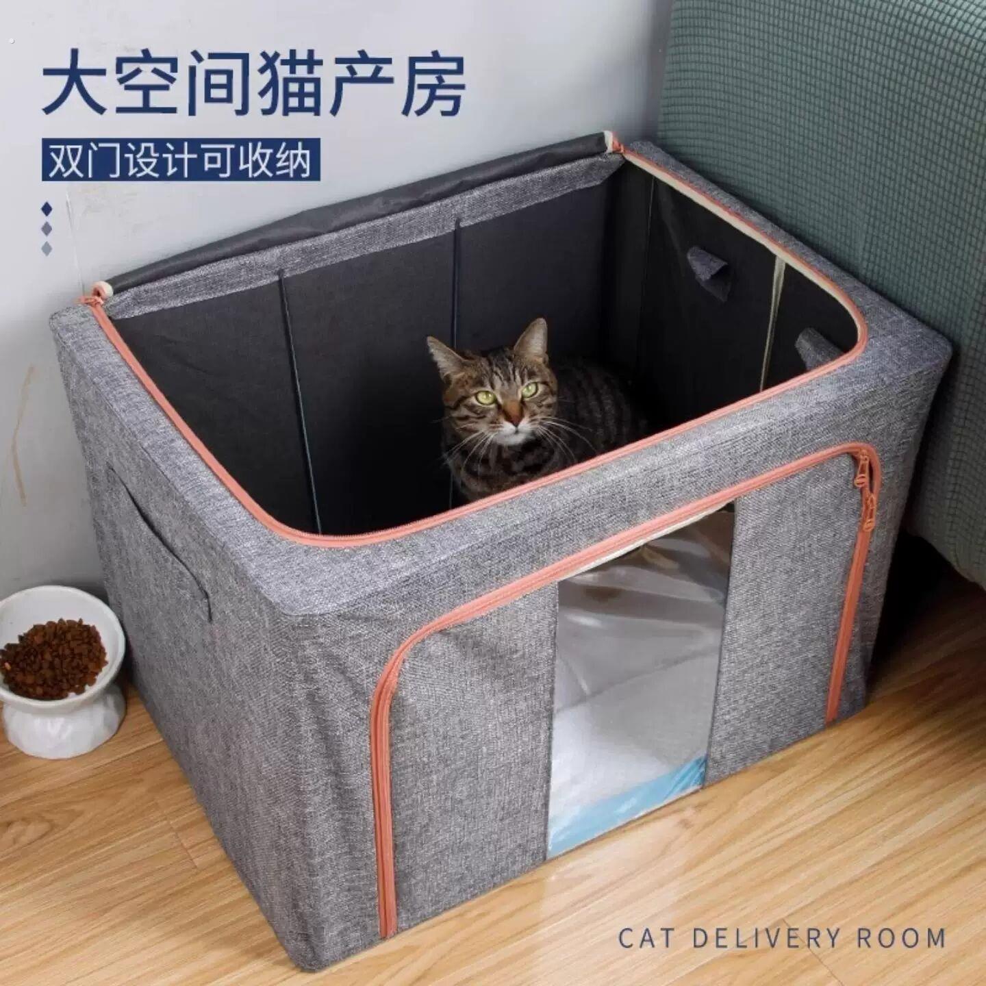 猫咪产房母猫专用特大号怀孕待产封闭式猫窝可折叠帐篷宠物繁殖箱