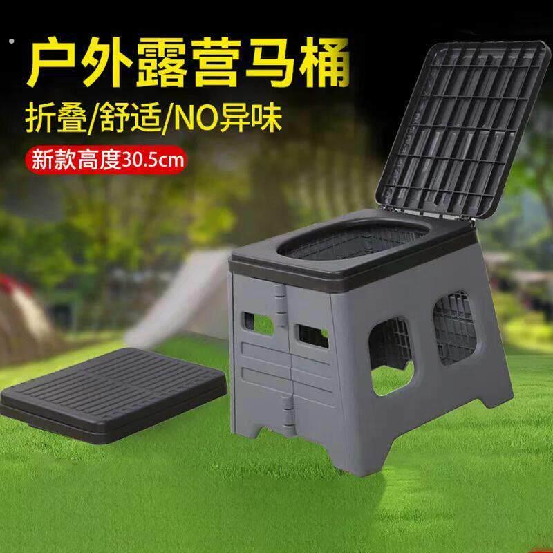 车载折叠马桶临时应急厕所户外露营帐篷神器可携式简易移动坐便器