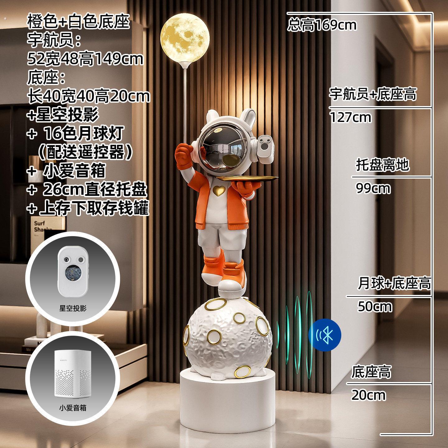 创意太空人摆件客厅大型落地音箱电视柜玄关太空人装饰品乔迁礼品