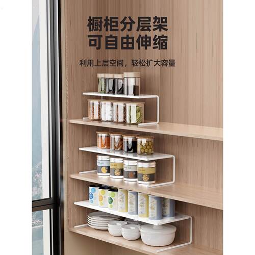 厨房整体橱柜内分层缝隙神器置物架收纳层架子吊柜窄边架极窄款隔