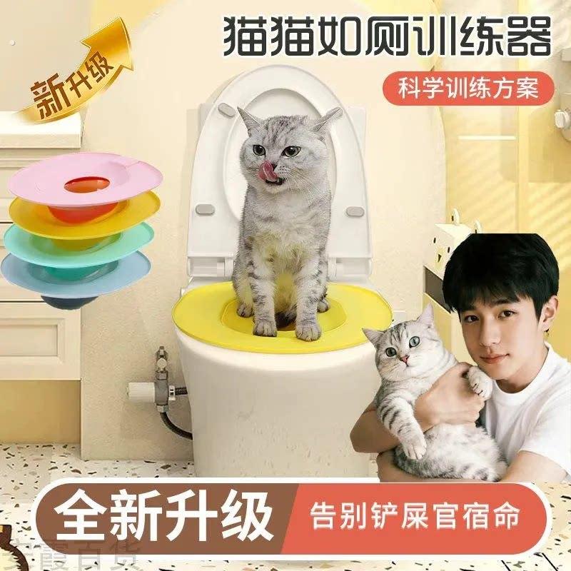 猫砂盆猫咪马桶训练器防臭坐便盆可拆卸宠物大小便猫上厕所盆蹲坑