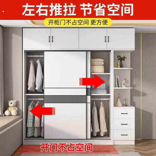 实木衣柜家用卧室移门小户型多功能组合柜环保多功能大衣橱可*