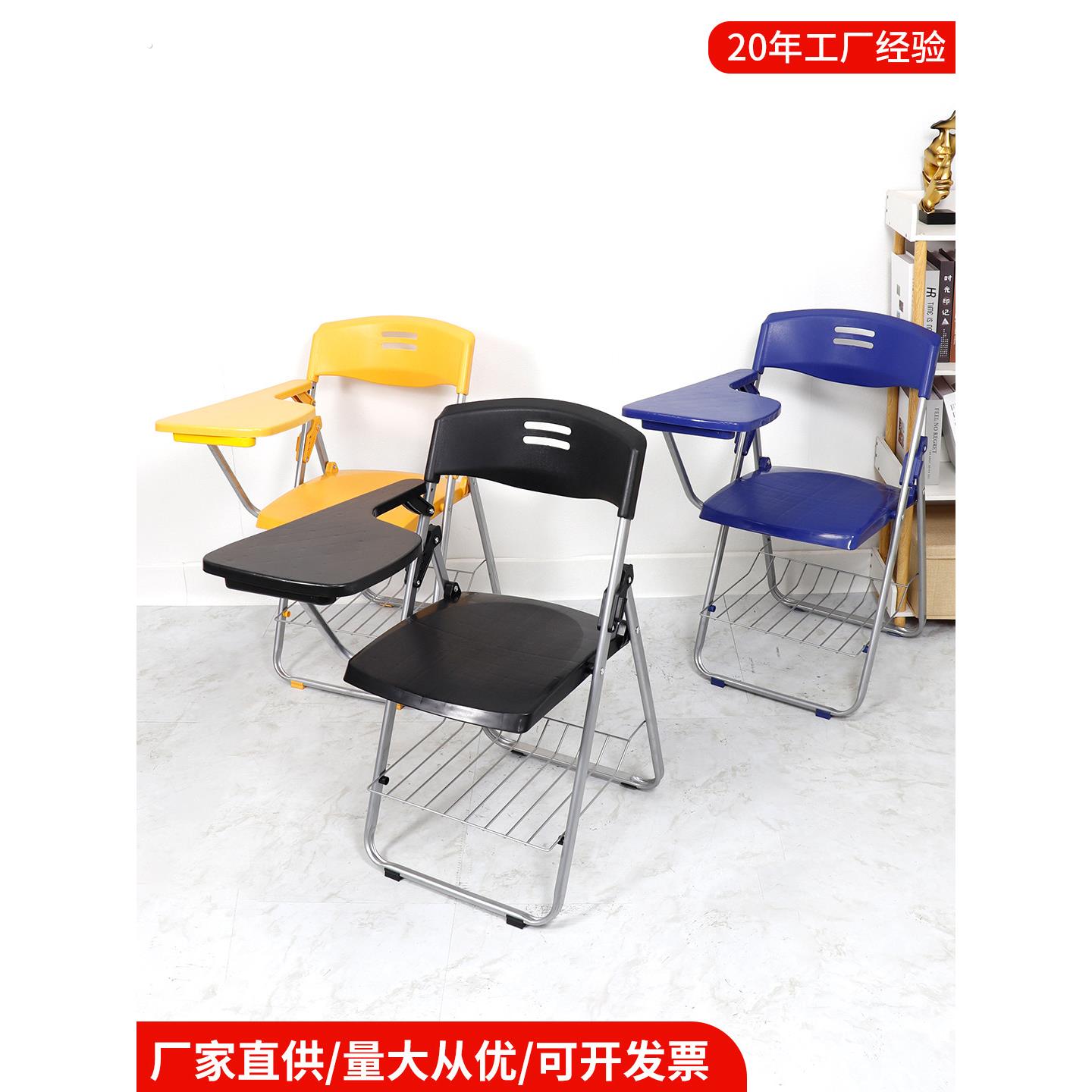 培训椅带写字板塑料折叠椅家用简易靠背椅便携免安装办公会议椅子