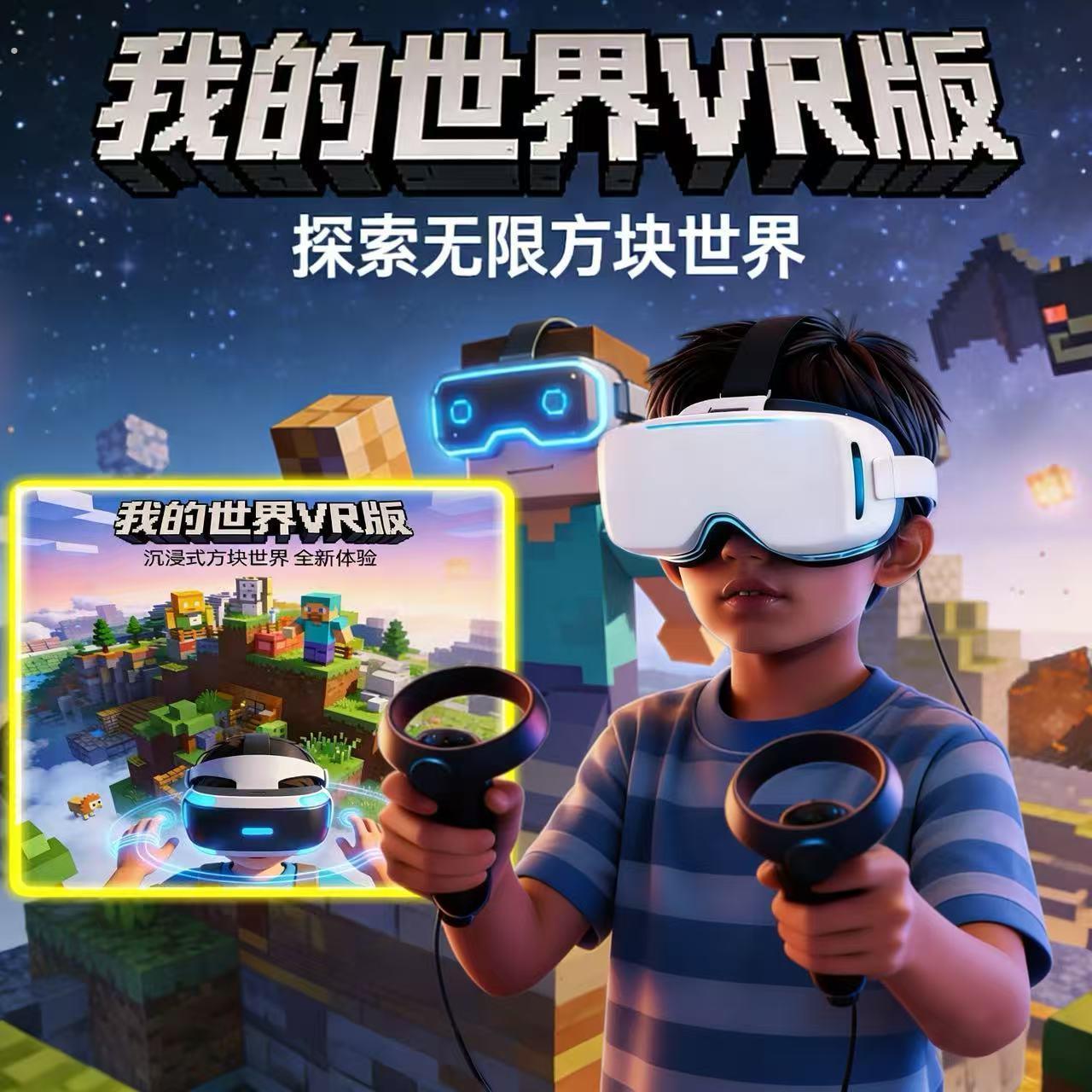 2026新款礼物眼镜头戴式立体投影眼镜盒子手机投影式眼镜手机通用