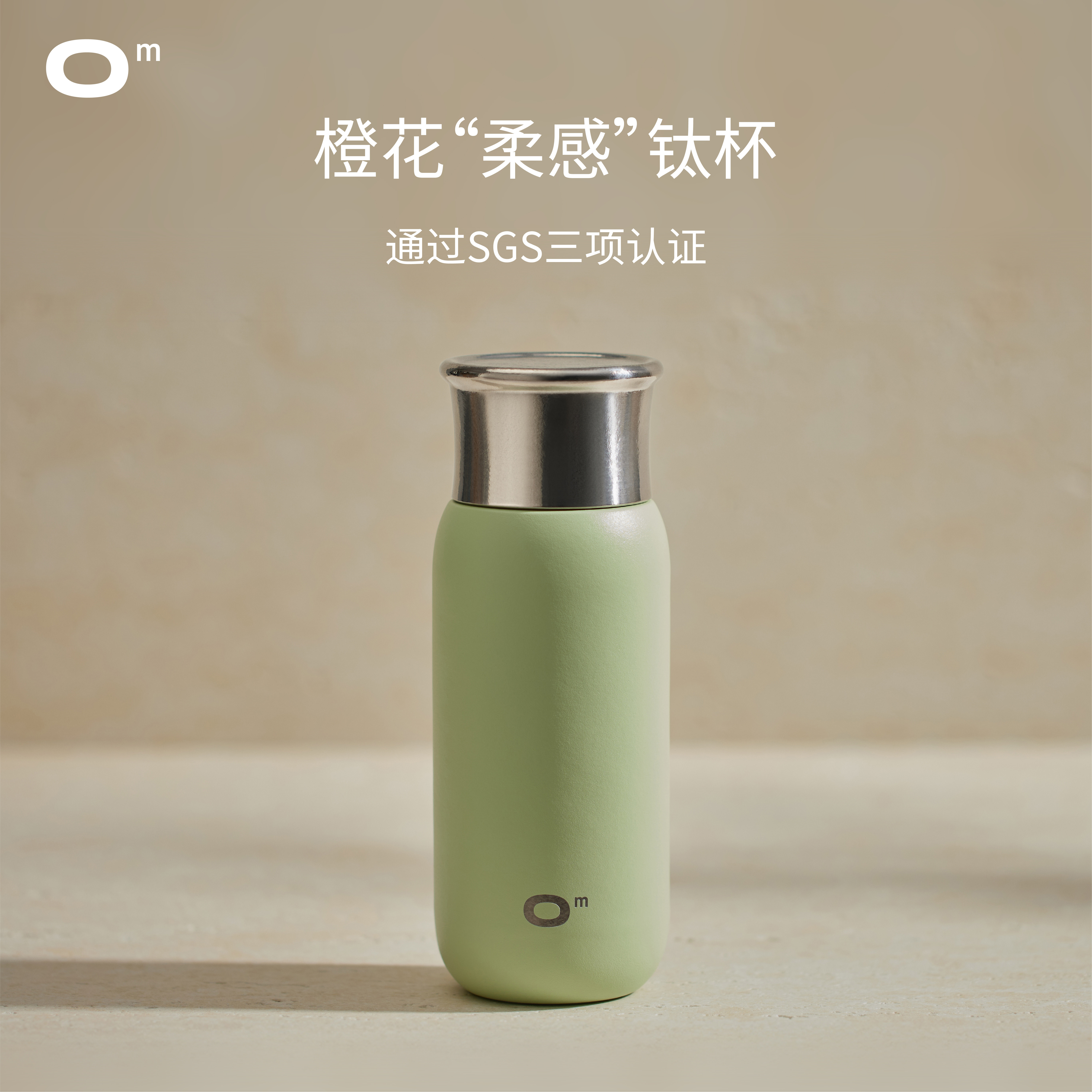 泡花茶滋补品，纯钛焖茶杯图片