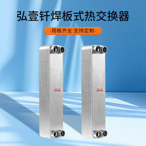 熔焊 不锈钢换热器 纯不锈钢换热器 氨用不锈钢换热器 抗腐蚀换热