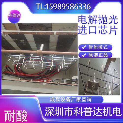 不锈钢锈铁铜铝镍钛镁清表酸面处理电解钝化清洗洗洗加不工IBI设