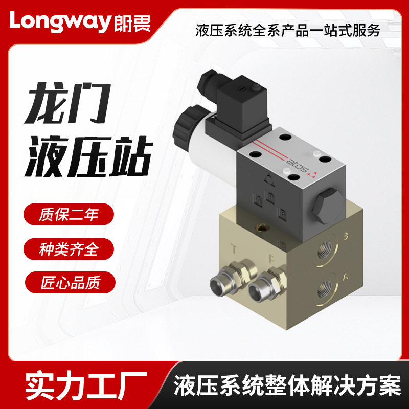 供应龙门液压站顶升同步高压液压站变频液压站高精度伺服泵