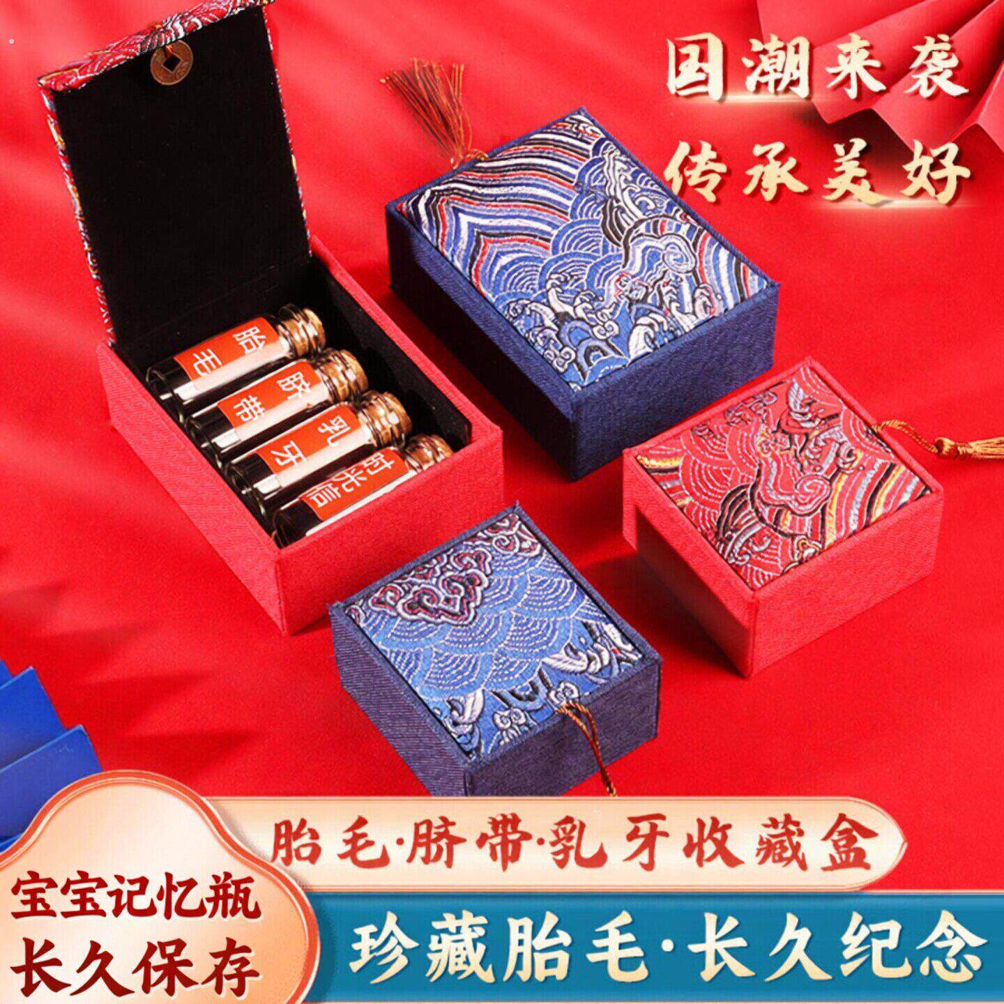 脐带储存瓶婴儿胎毛保存瓶收藏盒保存纪念品新生儿胎发乳牙马宝宝