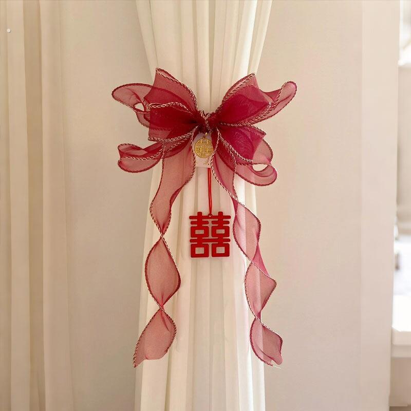 窗帘绑带结婚卧室备婚小饰品2026新款简约婚房布置装饰捆绑带挂件