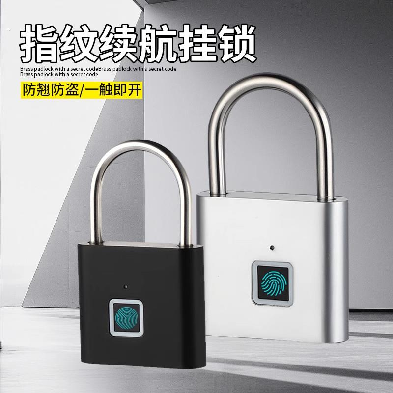 挂锁智能指纹挂锁家用防盗不锈钢锁梁仓库院门宿舍柜电子锁头锁具