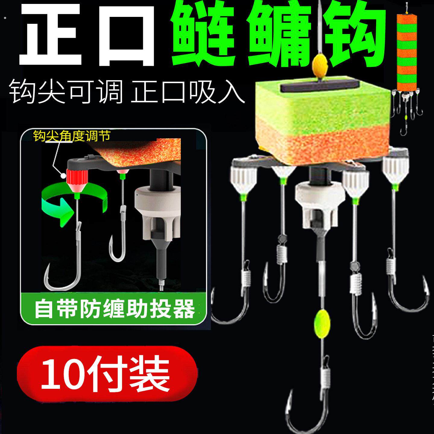 方块饵料海竿正口扁担鲢鳙钩浮钓升级防缠可调钩尖新型翻板钩水怪