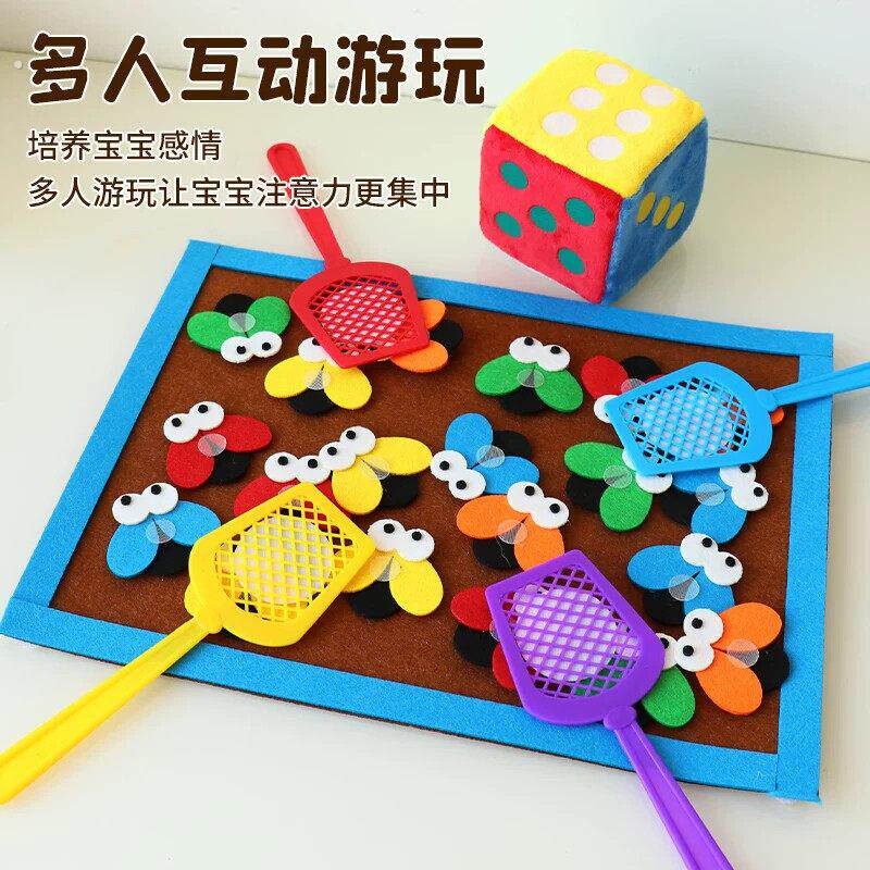 幼儿园数学区拍苍蝇游戏小中班区域材料数字认知计数苍蝇拍教具