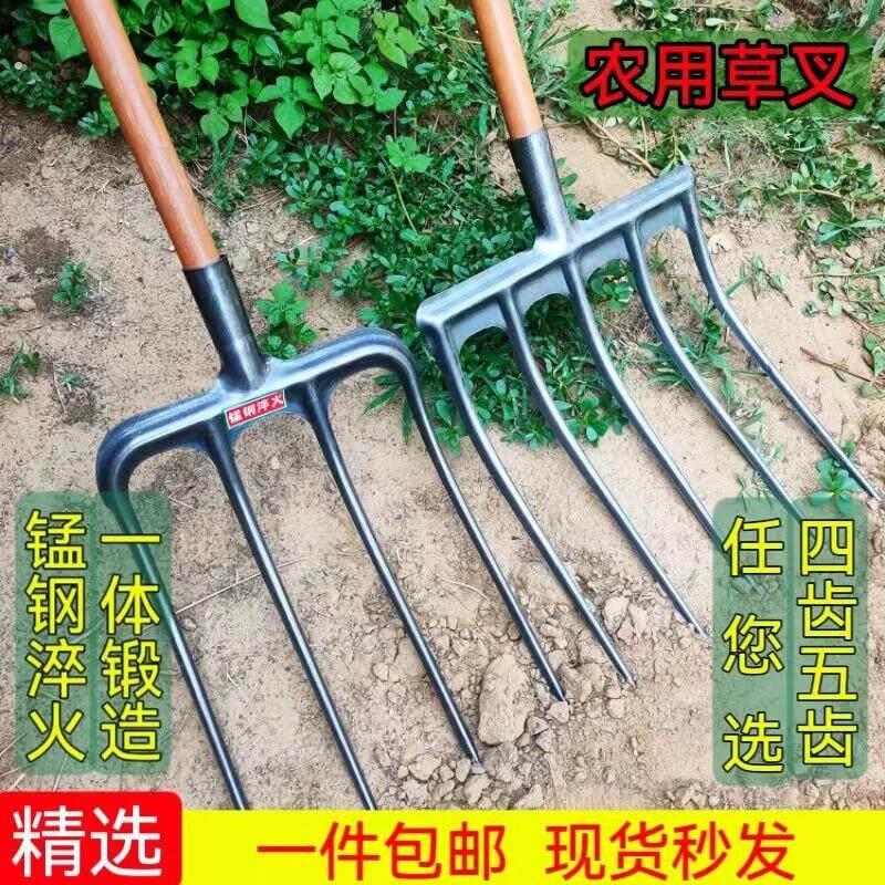 新款加粗草叉子大号粪叉家用四齿五齿锰钢草叉钢叉农用老式开荒叉