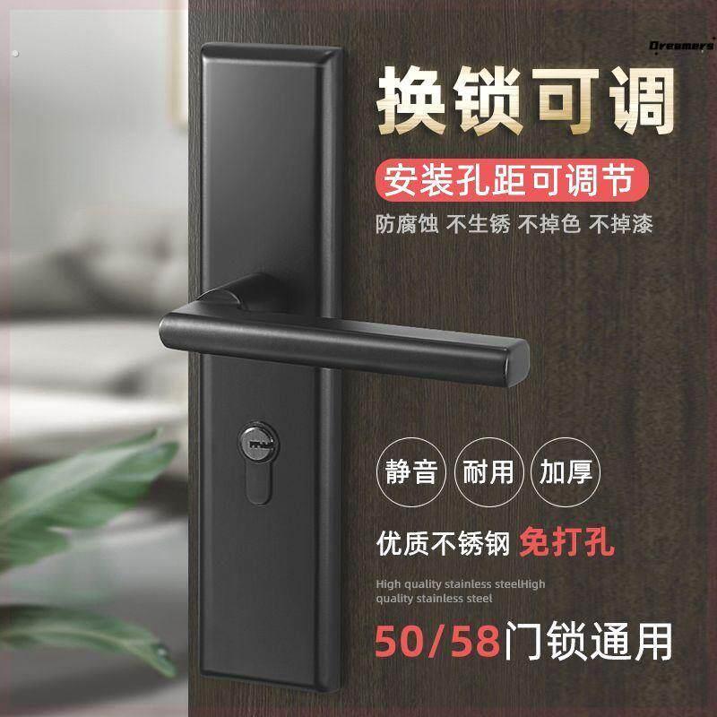 室内门锁可调节5058免打孔家用通用型黑色木门不锈钢卧室门锁厂家
