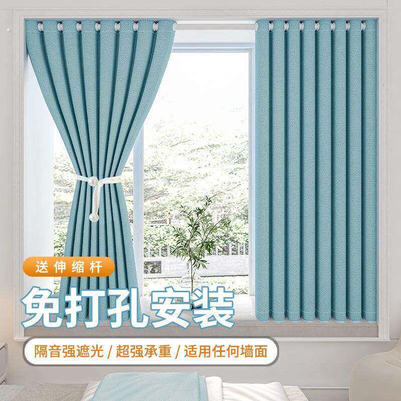 简易窗帘拉绳款免打孔伸缩杆一整套卧室遮光挂布出租房飘窗安装新