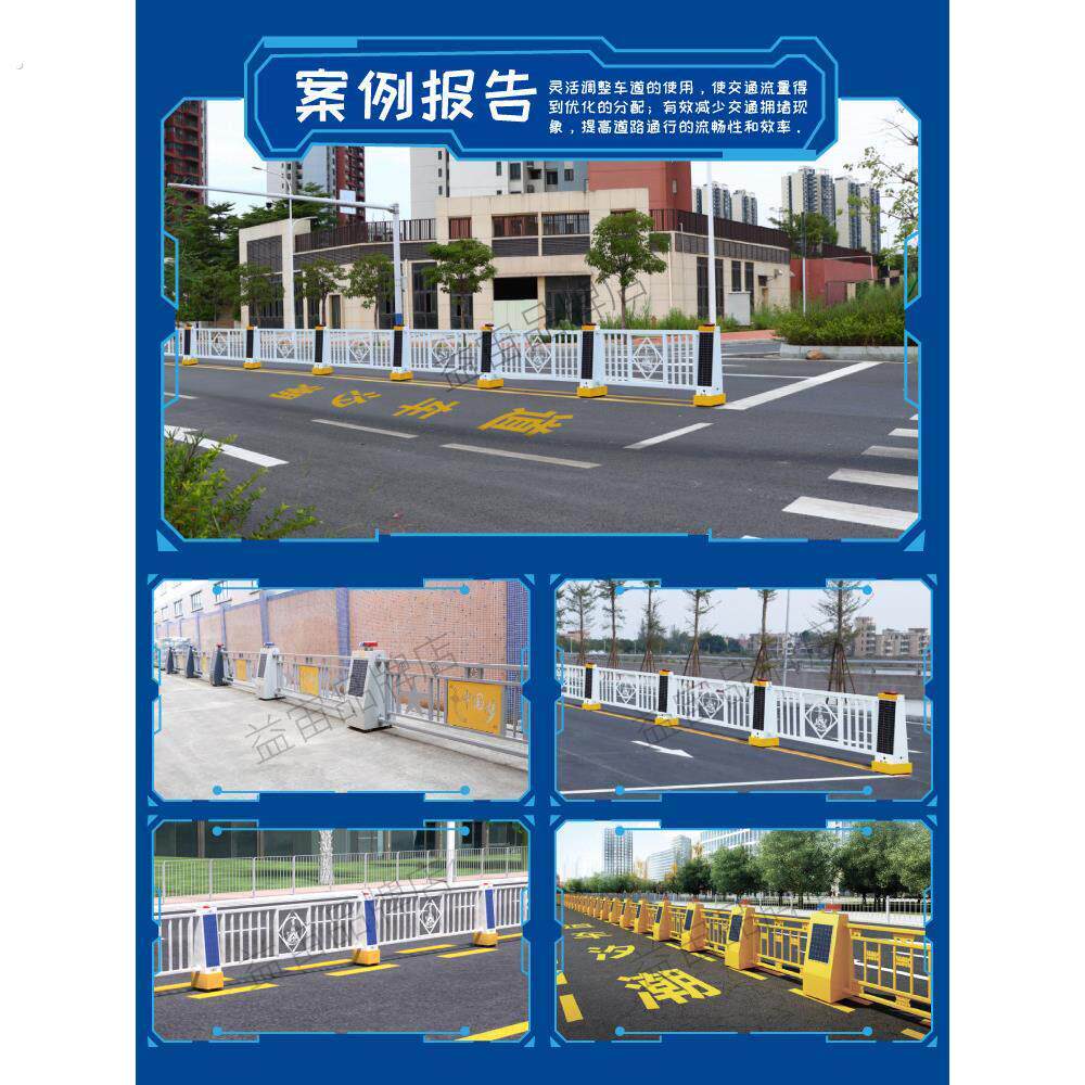 高端城市马路智能潮汐可变车道机器人移动护栏太阳能免接电