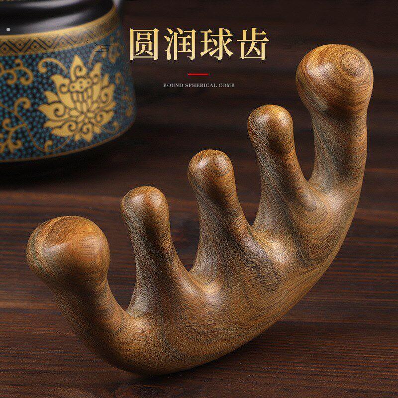 五齿圆头经络按摩梳女家用外出头疗防静电梳子肩颈大宽齿多用木梳