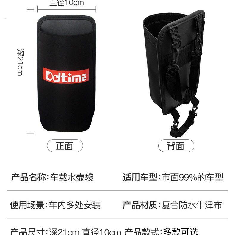车载大水壶架固定座车用暖壶支架后备箱保温壶收纳神器副驾驶杯架