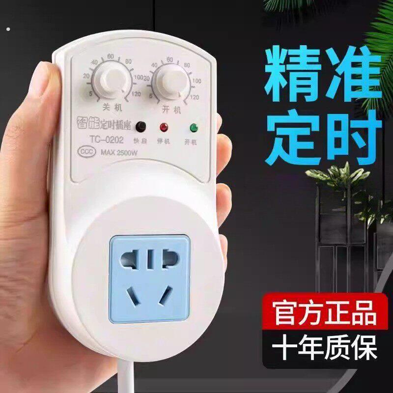 德国冰箱伴侣定时器智能温控通用全自动冷藏冰柜节能温度控制冷冻