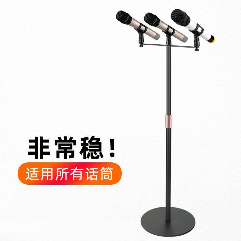 落地式麦克风支架一拖二麦克风双头会议演讲四头一拖四话筒支架