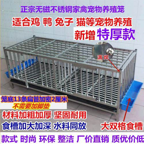 不锈钢鸡笼子家用大号特大双层养殖笼大型养鸡笼鸡舍鹅笼鸭笼兔笼