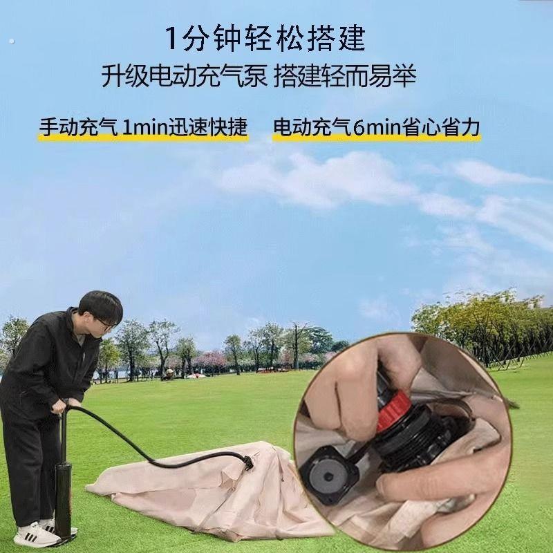 加高露营全自动充气帐篷户外野露营便携过夜防雨防风加厚野餐装备