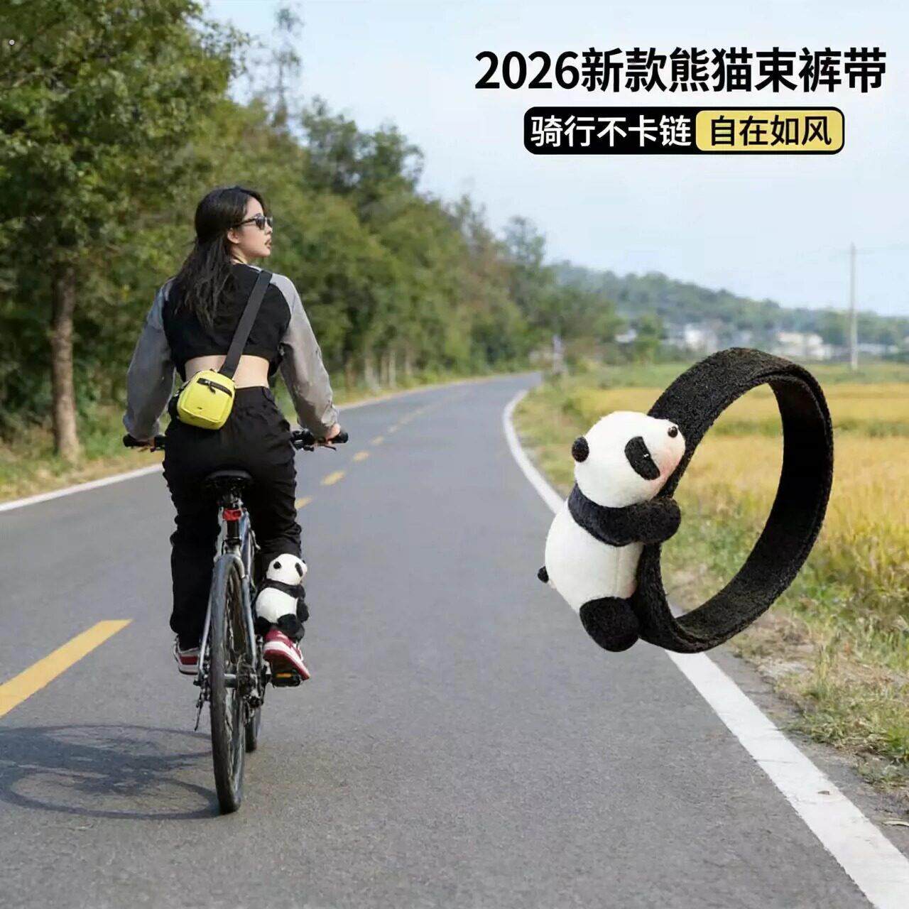 新款2026新款自行车束裤带山地车骑行绑腿带绑裤脚扎带裤腿手臂带