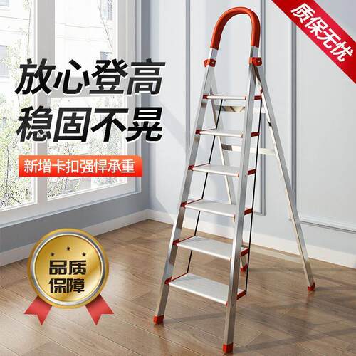 不锈钢家用折叠梯子 加厚人字梯室内可携式多功能楼梯六七八九步