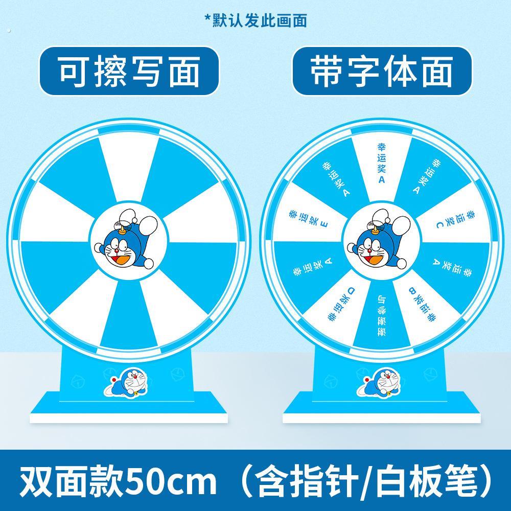 桌面迷你小转盘抽奖转盘幸运大转盘小型游戏道具可擦写教学定制