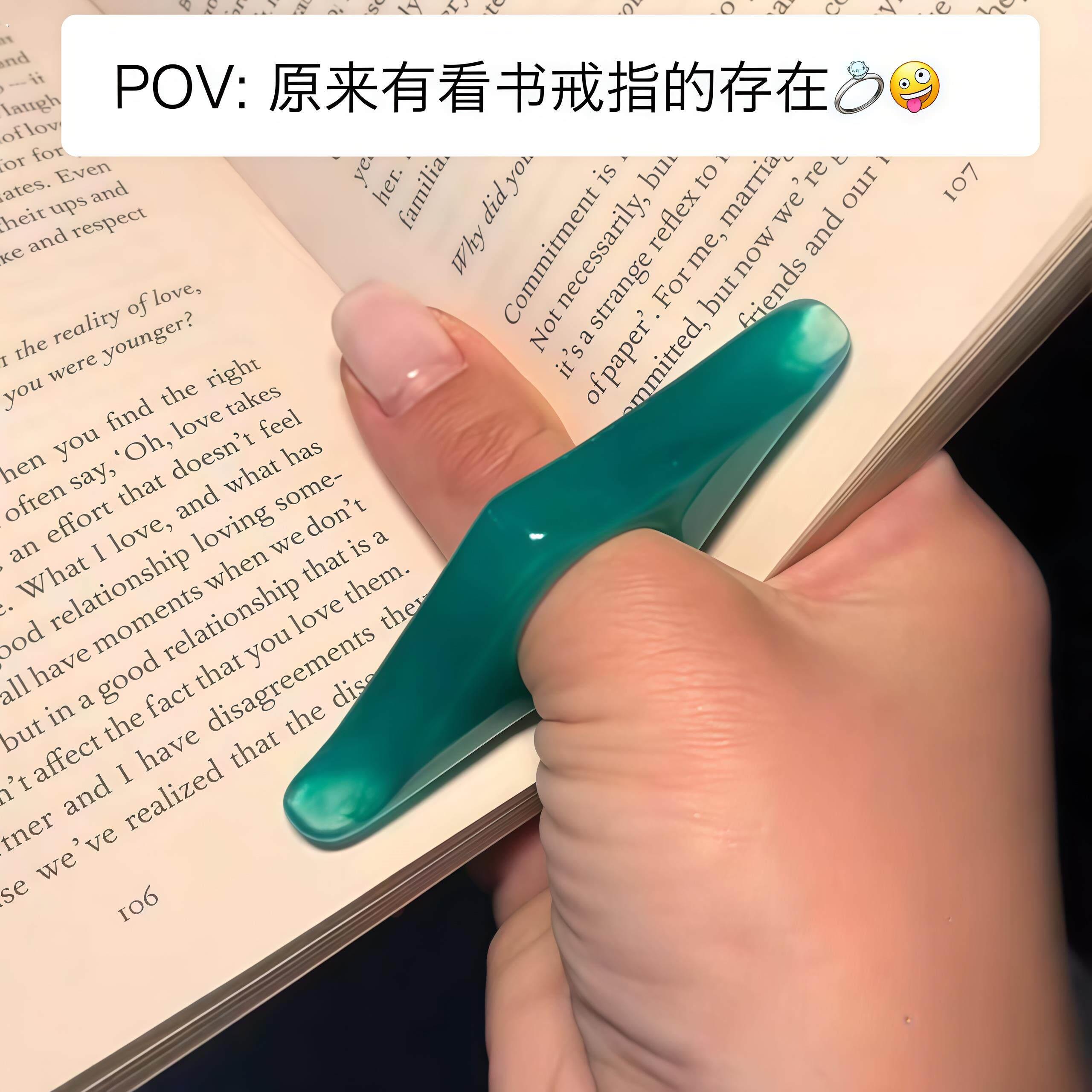 【学霸神器】阅读戒指创意拇指书撑树脂书签书立阅读辅助器压书器