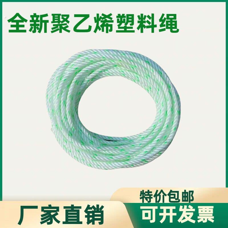 细尼龙绳室外专用绳广告绳加厚拉绑绳货车绳防晒绳晒被子耐磨绳