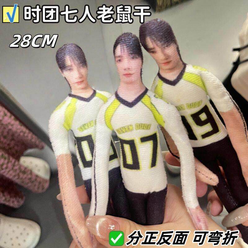 时代少年团战至巅峰马嘉祺宋亚轩丁程鑫抽象老鼠干无白边新款