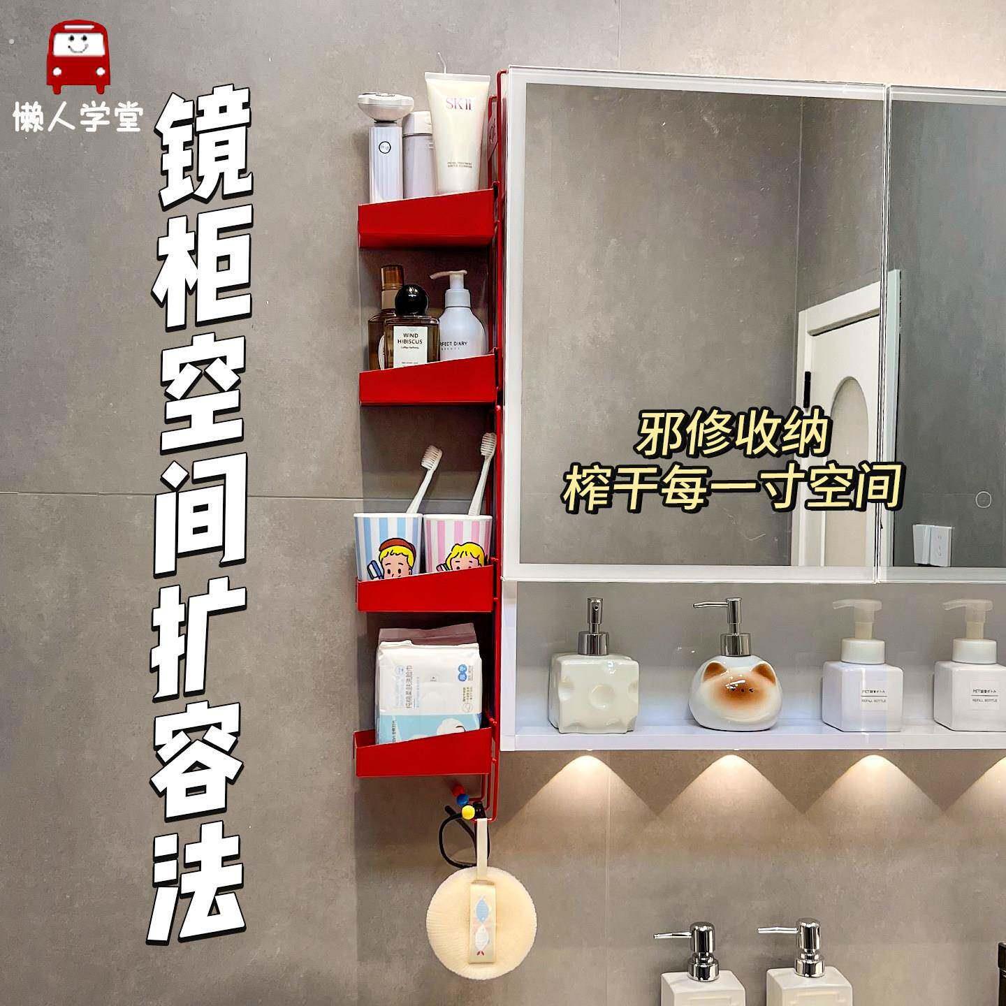 镜柜侧边收纳置物架壁挂式卫生间收纳盒浴室柜牙刷漱口杯收纳架子