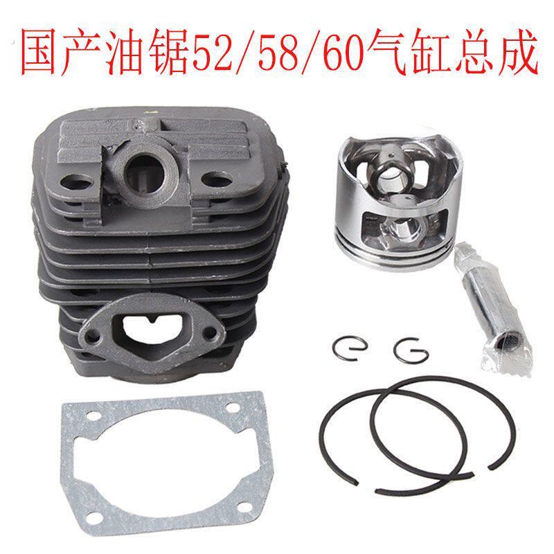 汽油锯气缸总成52 58 60套缸全套伐木锯缸筒活塞环1820寸油锯配件