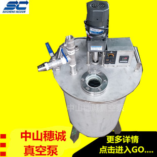 真空脱泡搅拌桶天津不锈钢真空桶硅胶滴胶聚胺脂树脂胶水消泡