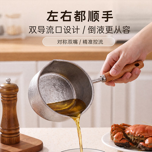 态极纯钛无涂层泼油小锅