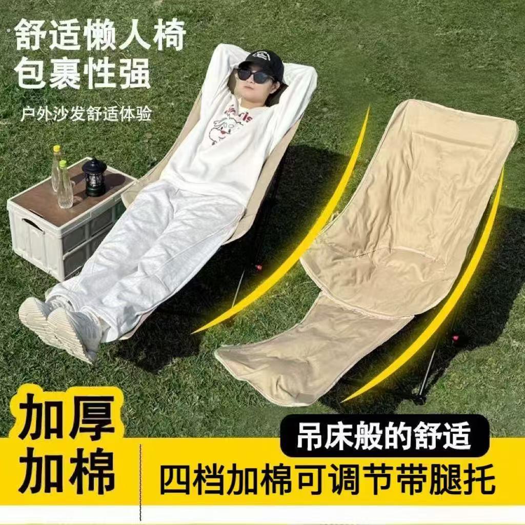 户外折叠椅透气网面躺椅午睡可躺便携式靠背懒人椅折叠四档调节椅