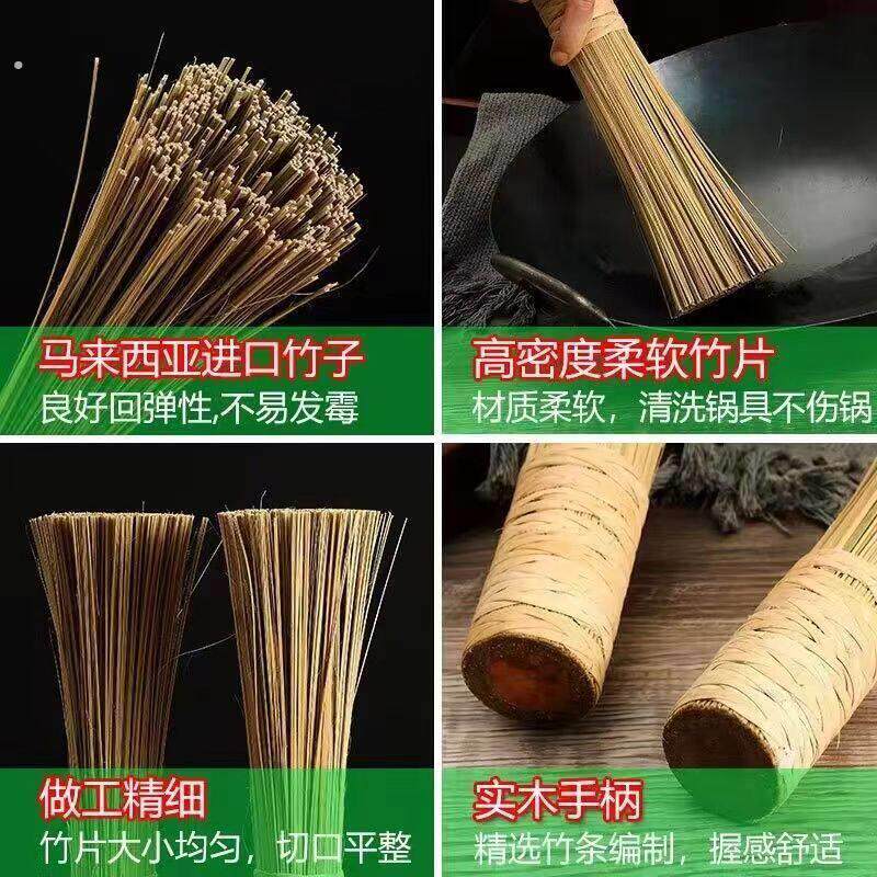 锅刷神器专用长柄酒店饭店厨房清洁天然竹编锅扫刷锅老式洗锅刷子