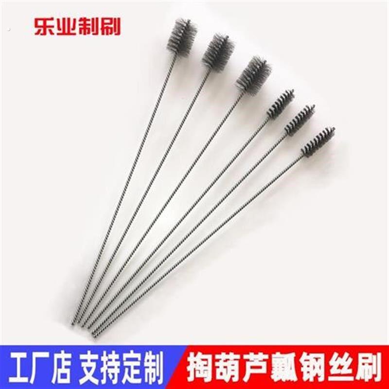 掏葫芦籽工具加长钢丝刷葫芦掏瓤刷葫芦内部清理刷子电动掏葫芦刷