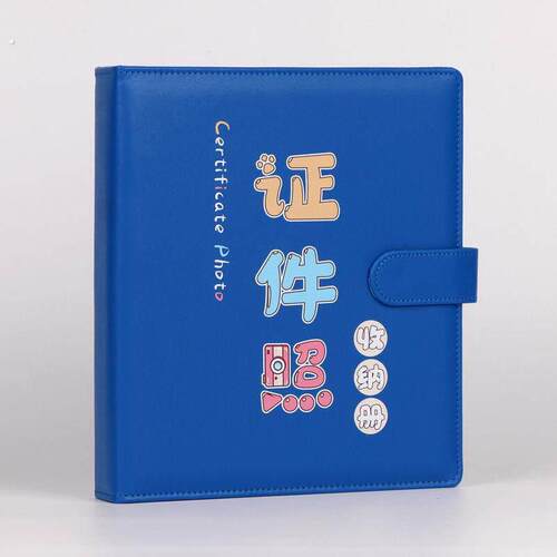 一寸照相册证件照片收纳册1寸2寸照片大容量宝宝相册集卡册收藏册