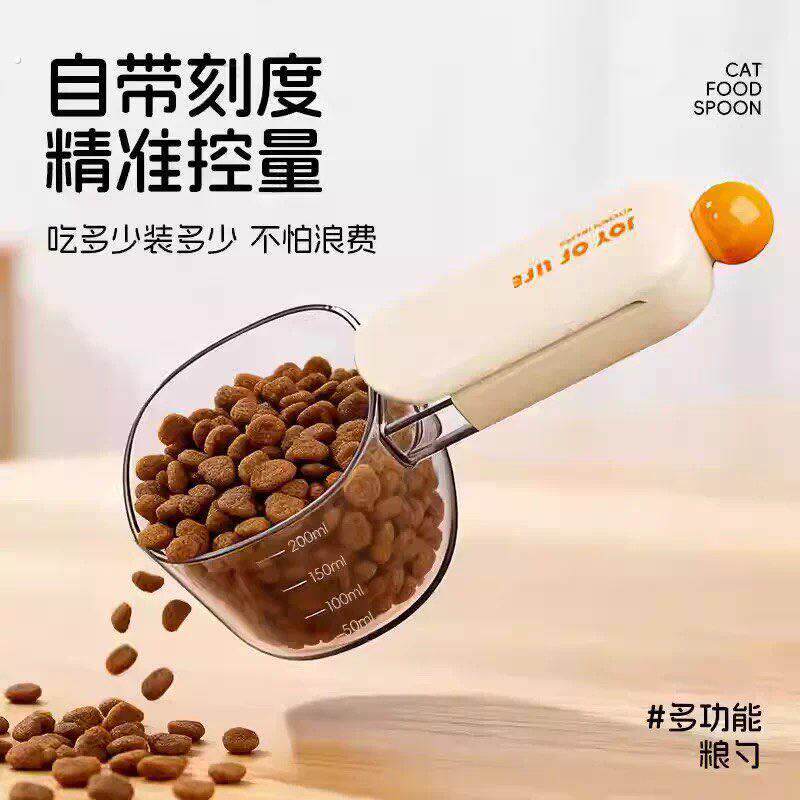 猫粮勺子狗食勺宠物粮勺喂食量勺计量铲猫咪专用喂猫挖粮神器量杯