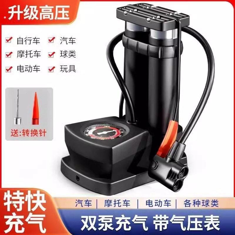 脚踩打气筒家用电动车自行车充气便携式摩托车通用高压充气泵气管
