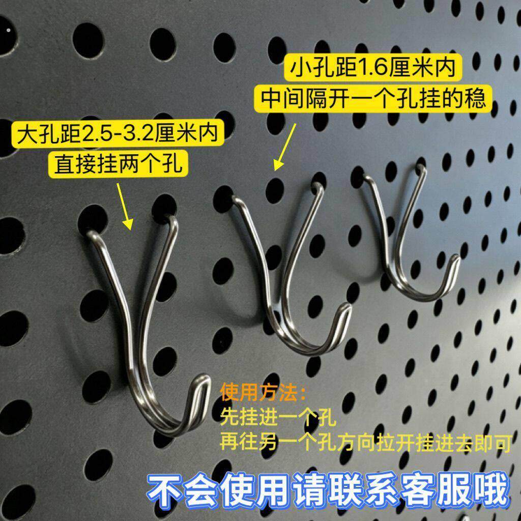 洞洞板钩挂钩孔板置物架收纳家用不锈钢货架圆孔货架挂钩