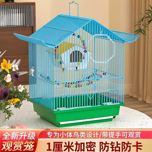 2025新款鸟笼子鹦鹉小型玄凤虎皮珍珠鸟专用家用大号豪华生态别墅